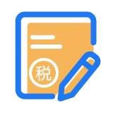 稅務(wù)師考試